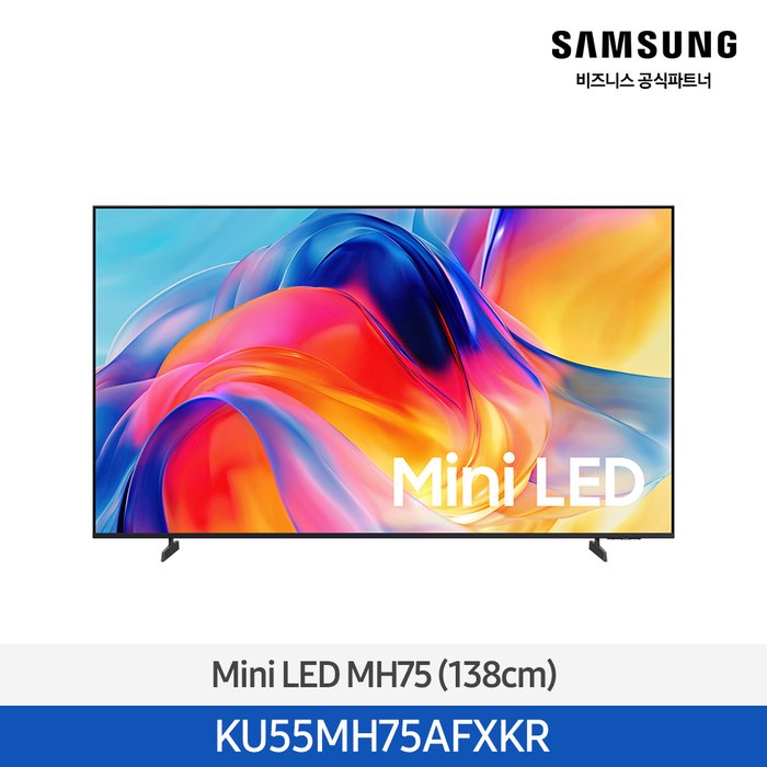 삼성 삼성 2026 Mini LED MH75 (138cm)